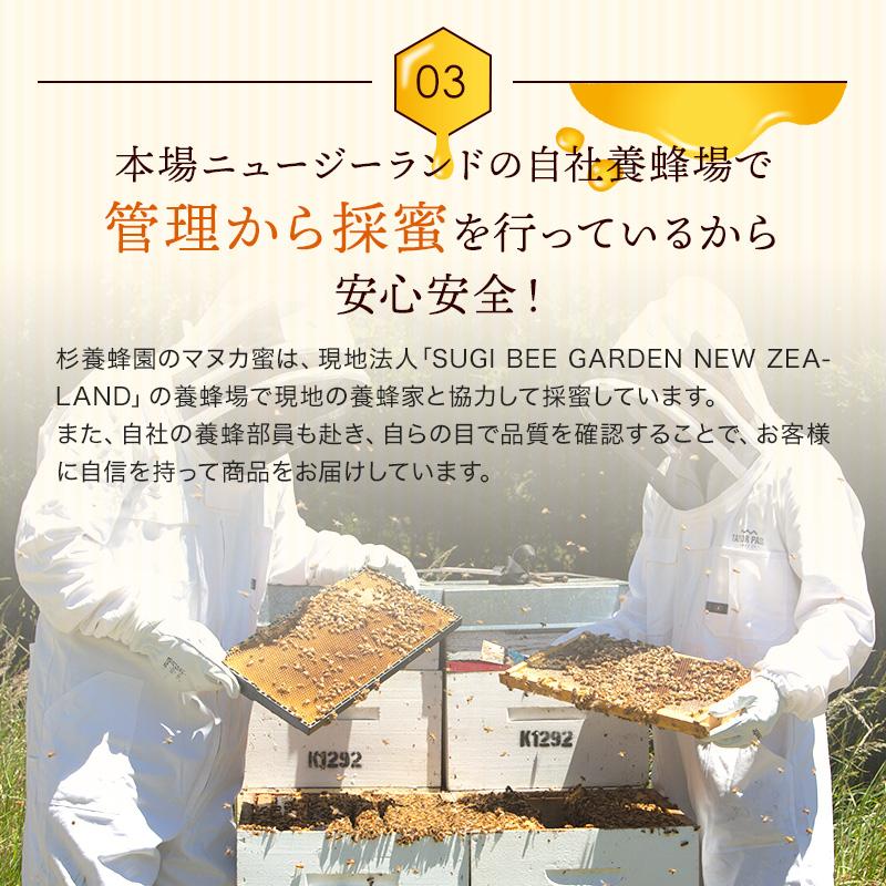 ニュージーランド産 マヌカ蜜 スティックタイプ 5g×90本 : 杉 ニュージーランド産 マヌカ蜜 スティックタイプ 5g×90本 : 杉