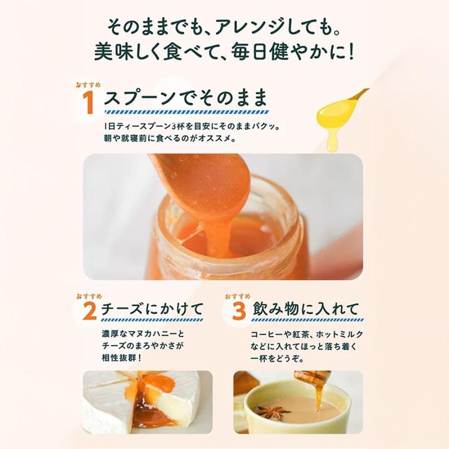 ニュージーランド産 マヌカ蜜 スティックタイプ 5g×90本 : 杉養蜂園