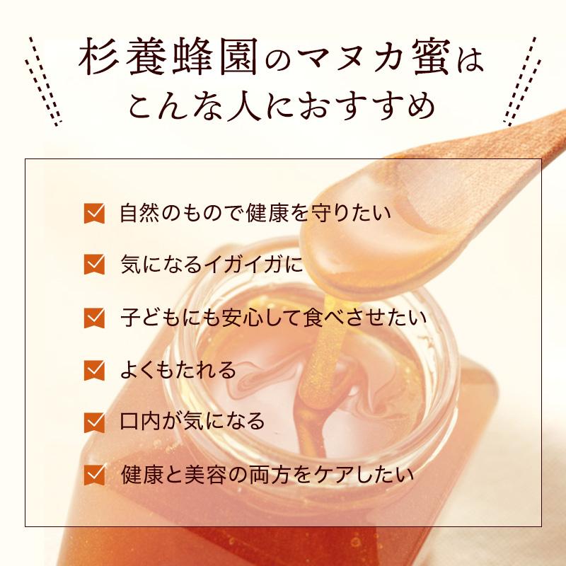 ニュージーランド産 マヌカ蜜 スティックタイプ 5g×90本 : 杉 ニュージーランド産 マヌカ蜜 スティックタイプ 5g×90本 : 杉