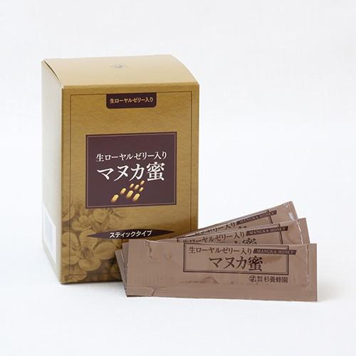 生ローヤルゼリー入NZ産マヌカ蜜スティック(5g×90本) : 杉養蜂園 生ローヤルゼリー入NZ産マヌカ蜜スティック(5g×90本) : 杉養蜂園