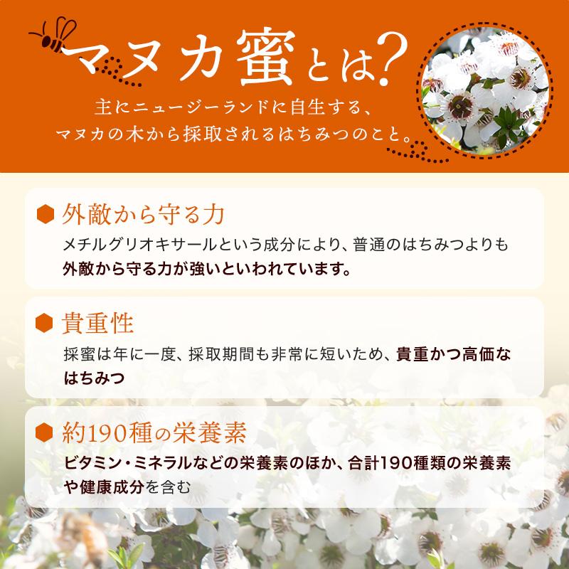 ニュージーランド産 マヌカ蜜 スティック缶入り 5g×12本 : 杉 ニュージーランド産 マヌカ蜜 スティック缶入り 5g×12本 : 杉