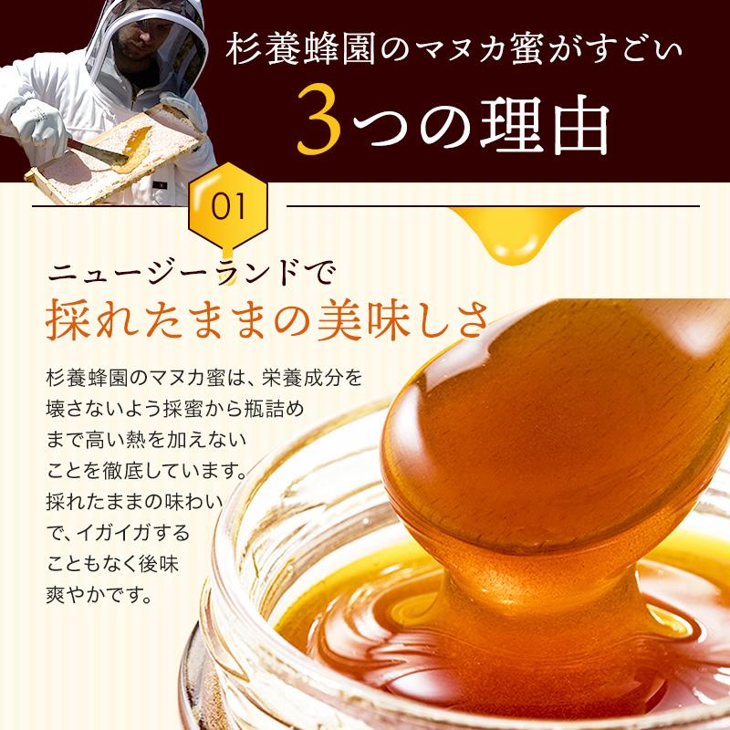 ニュージーランド産 マヌカ蜜 スティック缶入り 5g×12本 : 杉 ニュージーランド産 マヌカ蜜 スティック缶入り 5g×12本 : 杉