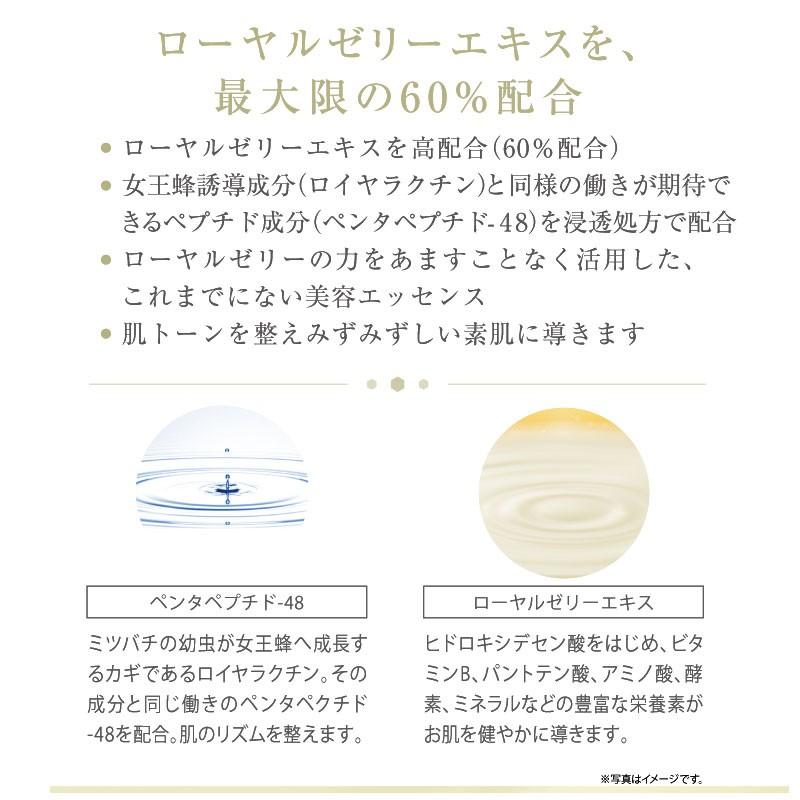 ミツバチコスメ エッセンス 30ml Y 4305 杉養蜂園yahoo 店 通販 Yahoo ショッピング