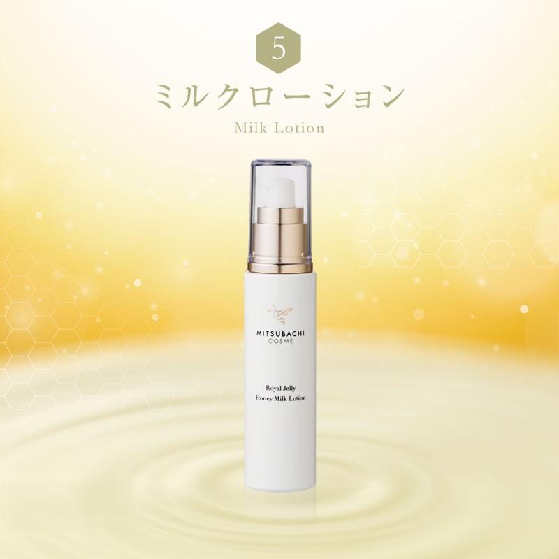 ミツバチコスメ ミルクローション(100ml) : 杉養蜂園Yahoo!店 ミツバチコスメ ミルクローション(100ml) : 杉養蜂園Yahoo!店