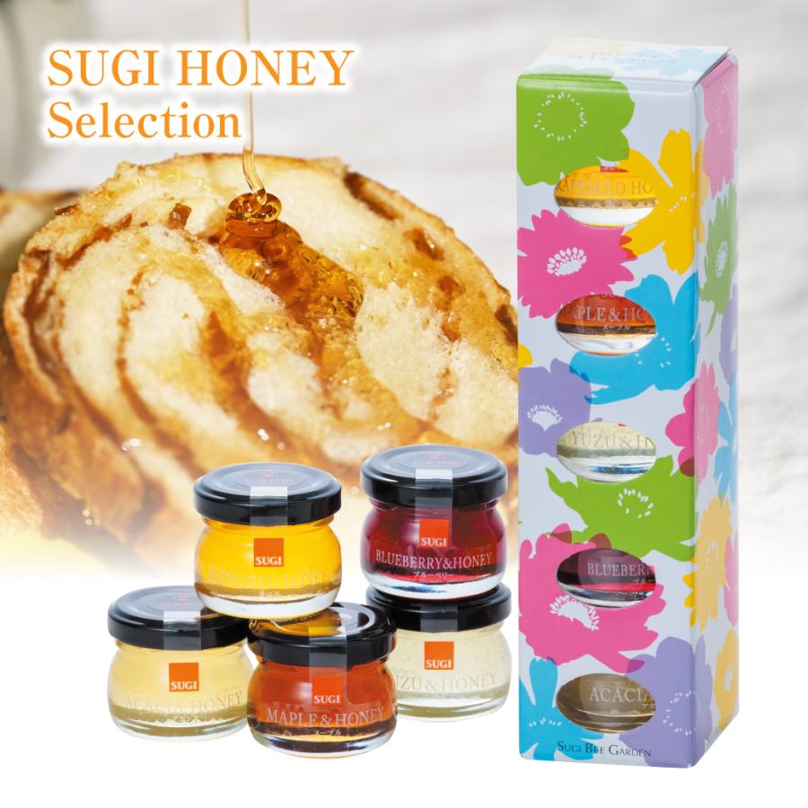 SUGI HONEY SELECTION : 杉養蜂園Yahoo!店 - 通販 - Yahoo!ショッピング