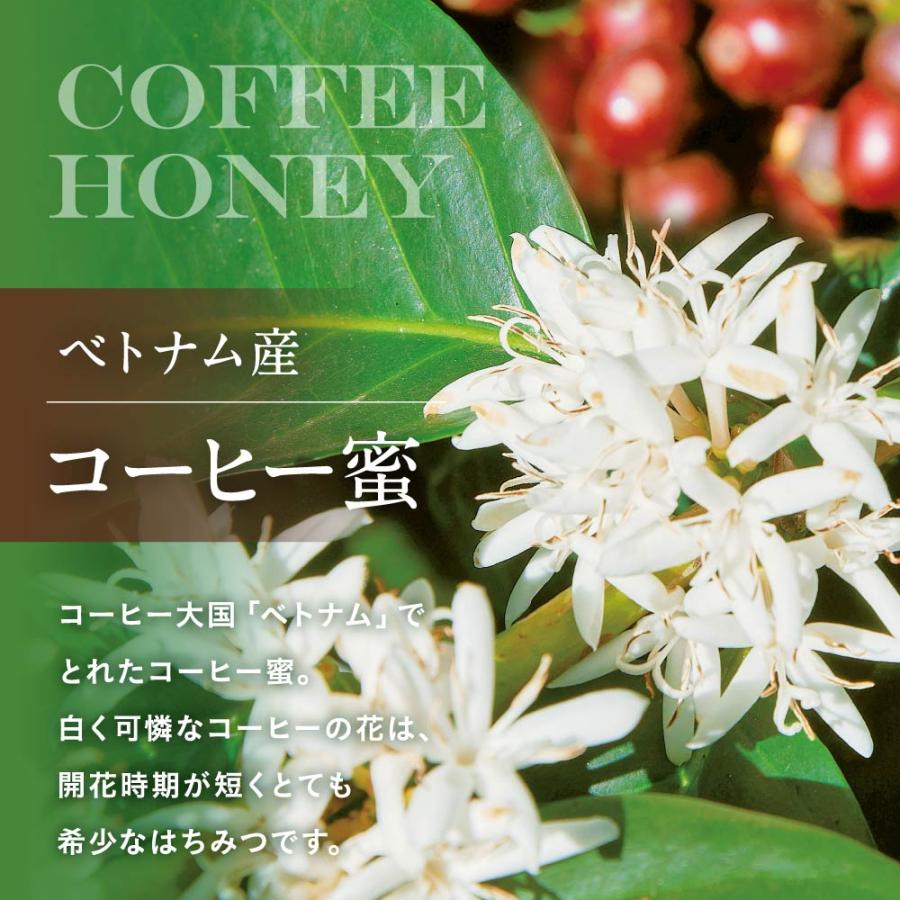 コーヒー蜜（ベトナム産）200g瓶 : 杉養蜂園Yahoo!店 - 通販 - Yahoo