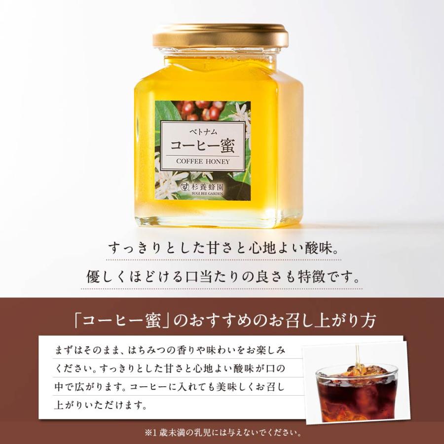ベトナム産 コーヒー蜜 (200g/瓶) : 杉養蜂園Yahoo!店 - 通販 - Yahoo