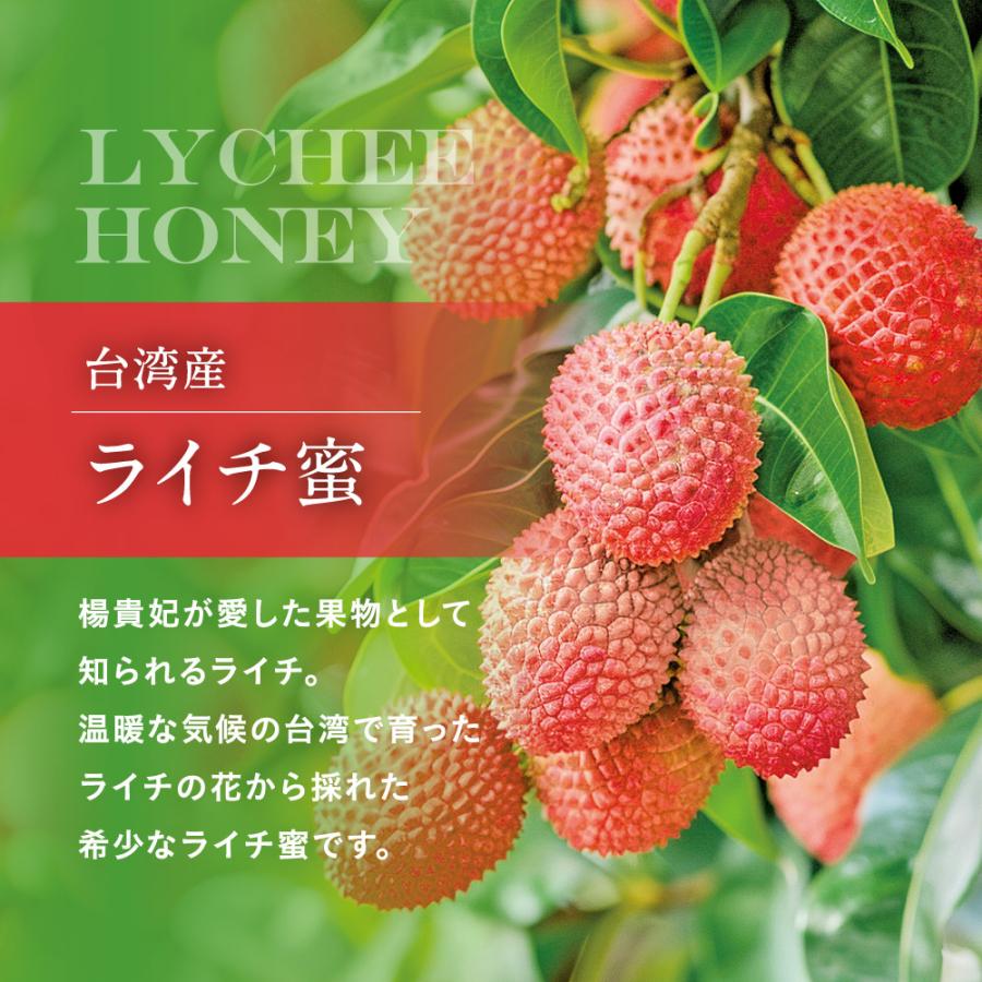 ライチ蜜（台湾産）200g瓶 : 杉養蜂園Yahoo!店 - 通販 - Yahoo