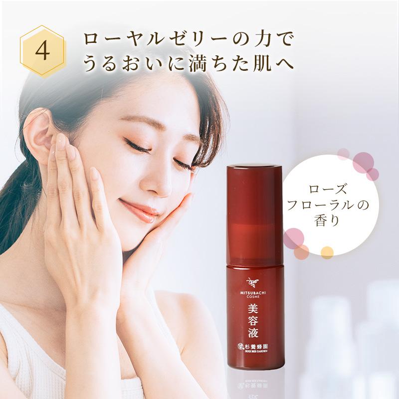 ミツバチコスメ 美容液30ml : 杉養蜂園Yahoo!店 - 通販 - Yahoo 