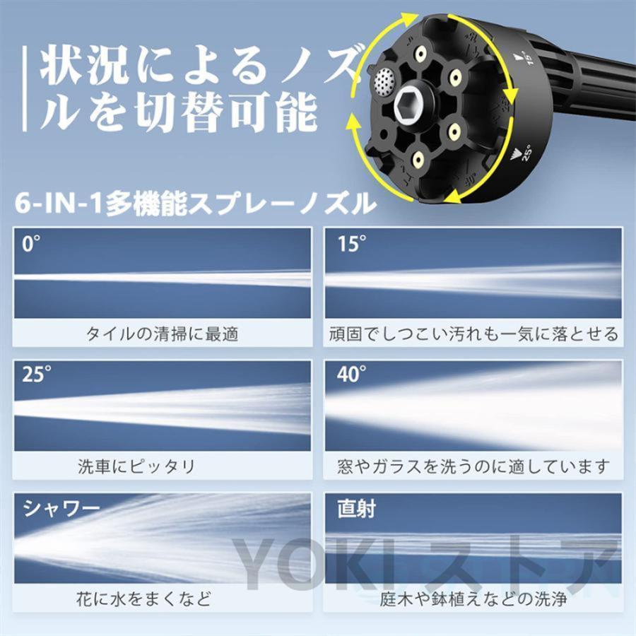 高圧洗浄機 コードレス 充電式 マキタバッテリー対応 大容量バッテリー 収納ケース付き ポータブル 洗車 ガン 自吸式 強力噴射 軽量 小型 家庭用 2024｜0074｜10