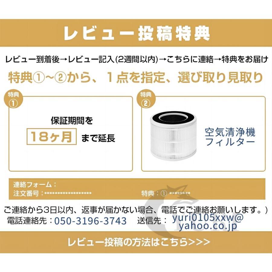 空気清浄機 45畳 花粉対策 小型 卓上 軽量 省エネ 節電 コンパクト 三段調整 プラズマクラスター ウイルス除去 アロマ ペット ホコリ 脱臭 おすすめ 業務 家庭用｜0074｜22