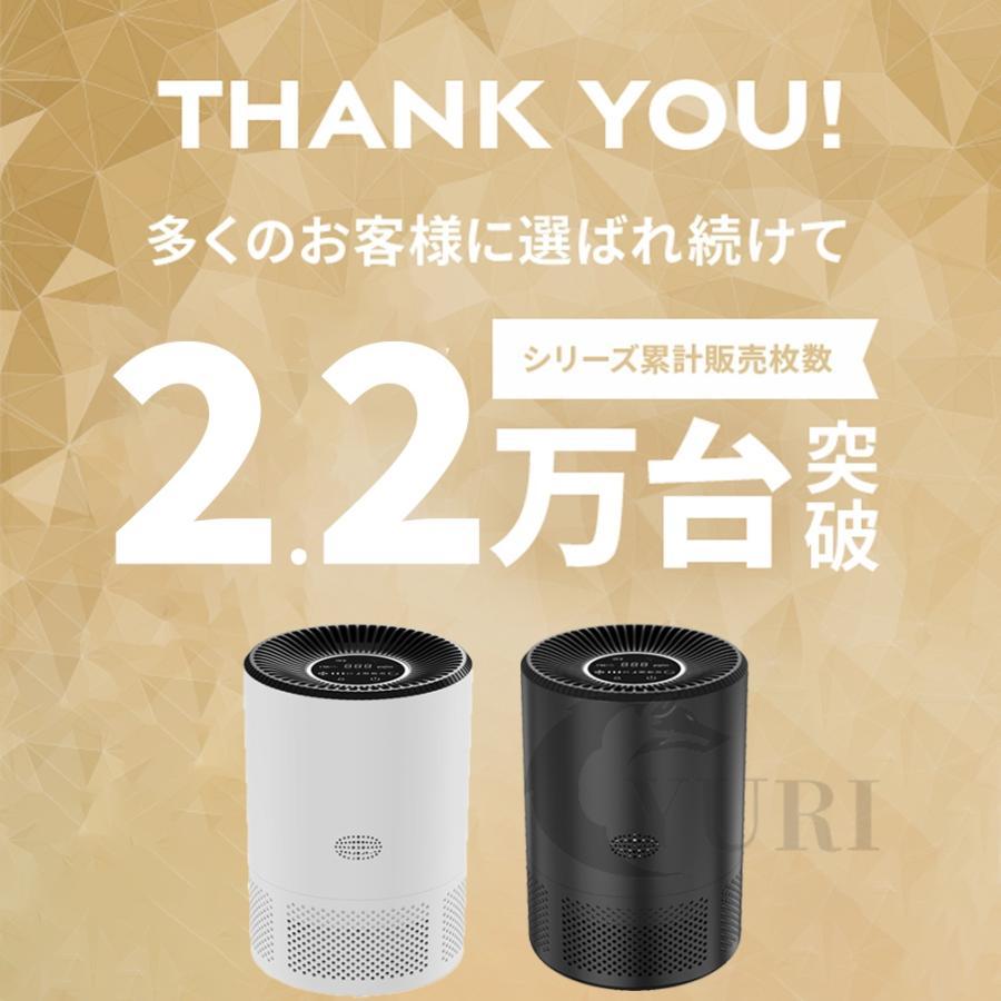 空気清浄機 45畳 花粉対策 小型 卓上 軽量 省エネ 節電 コンパクト 三段調整 プラズマクラスター ウイルス除去 アロマ ペット ホコリ 脱臭 おすすめ 業務 家庭用｜0074｜04