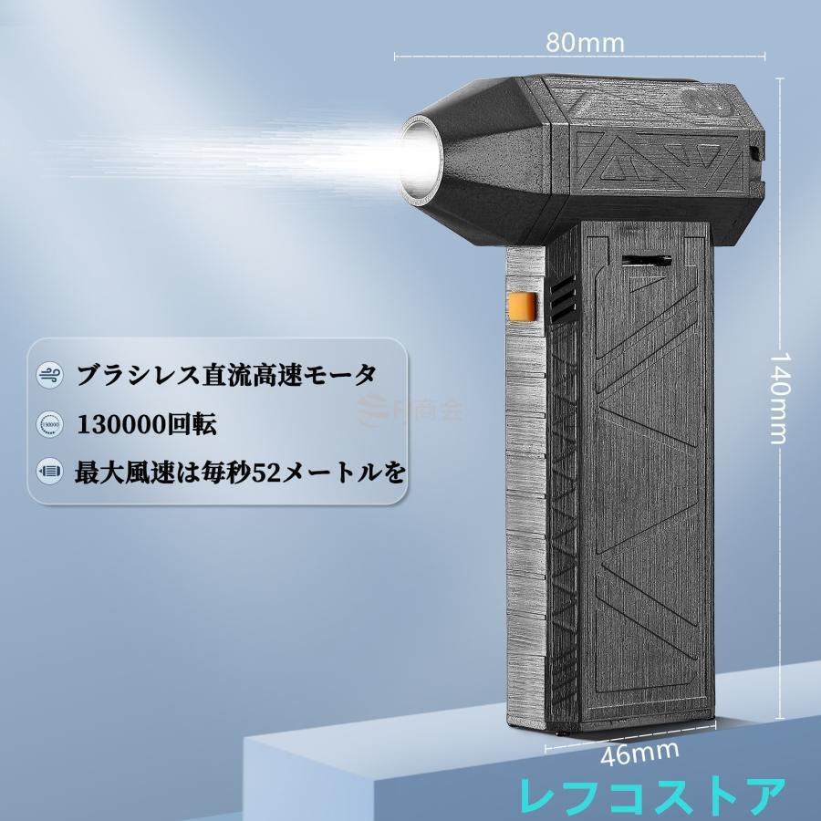 ブロワー コードレス 充電式ブロアー 3つの形態変換 小型 ブロワ 送風 車 集塵機 送風機 集塵 洗車 コードレス 電動 7.4V 落ち葉集め 吹き飛ばし｜0074｜02