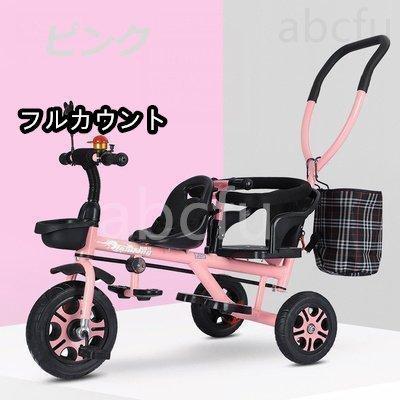 二人乗り三輪車ベビーカー双子用子供用自転車補助棒付き両点シートベルト付き物置くカゴ付き補助棒取り外す能誕生日プレゼントアウトドア｜0074｜12