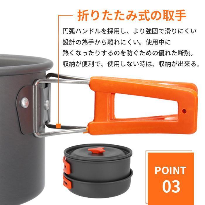 ソロ キャンプ用品 調理器具 鍋セット ステンレス やかん アウトドア 2人 3人 防災グッズ｜0074｜07