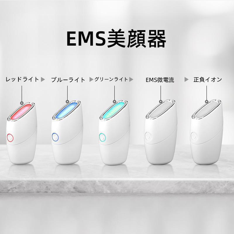 美顔器 EMS リフトアップ効果 母の日 3色光エステ ラジオ波 美肌 美顔 たるみ ほうれい線 しわ 改善 プレゼント おすすめ｜0074｜06