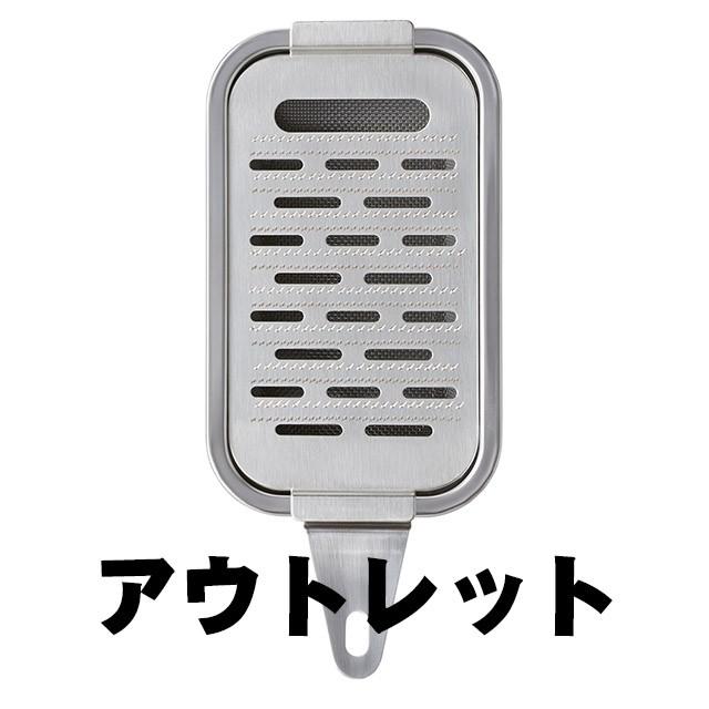 アウトレット品 大矢製作所 純銅製 おろし金 箱型・大 : 銅おろし金の 
