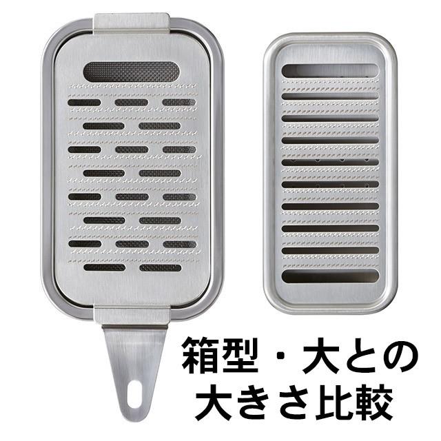 箱型銅製おろし金・小 大根用・正規品 大矢製作所 : 銅おろし金の大矢