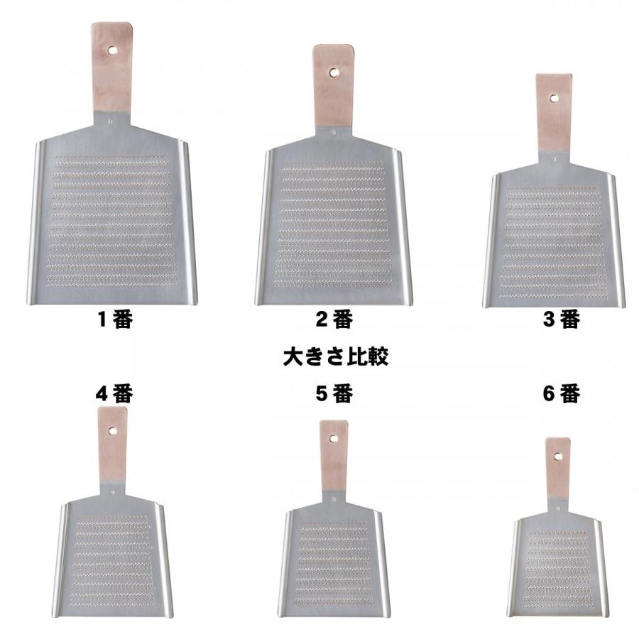 大矢製作所純銅製おろし金 サイズ6番未使用 Amazon｜大矢製作所 純銅製おろし金・両面・6番｜おろし器