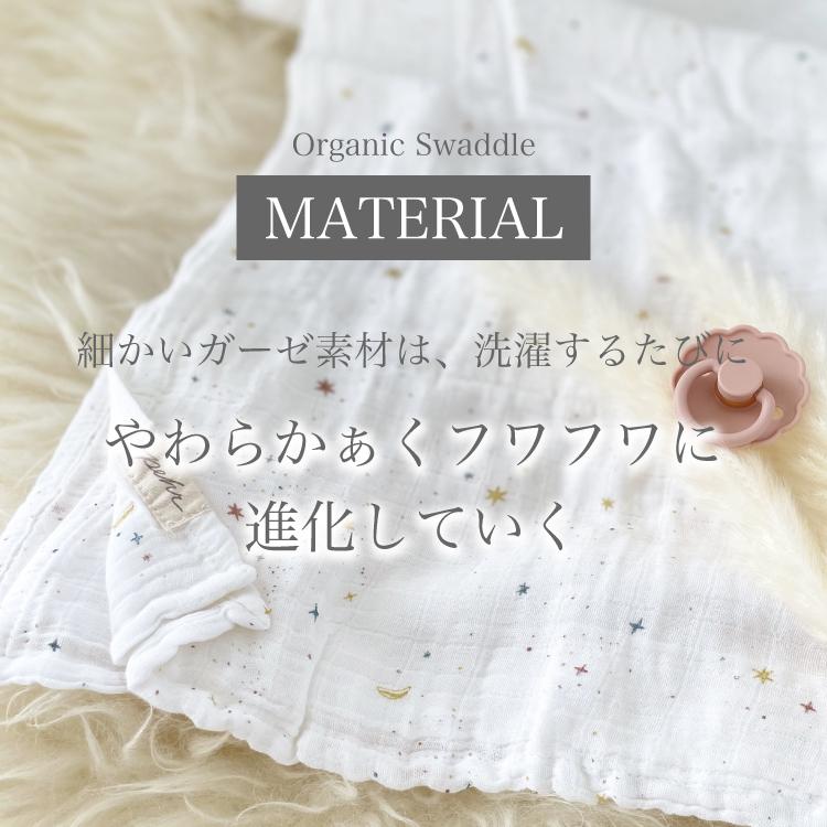 Pehr】 おくるみ ガーゼ オーガニックコットン100% : マルイ