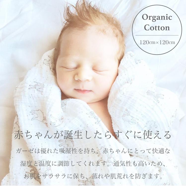 みぼみりん【新品未使用】HERMESカブリオル おくるみ コットンガーゼ おくるみ 《カブリオル》 | Hermès - エルメス-公式サイト