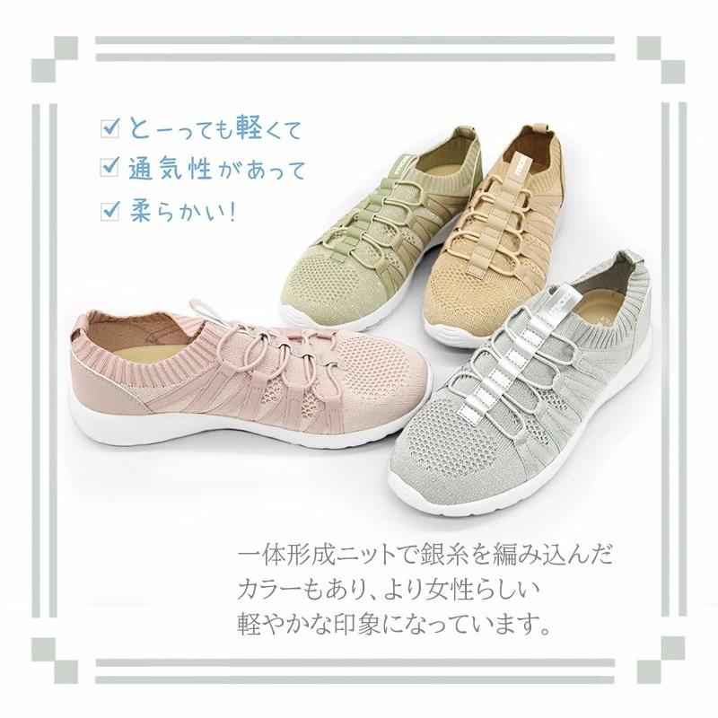 moz（モズ） 【超軽量】moz ニットコードスニーカー : マルイ(丸井