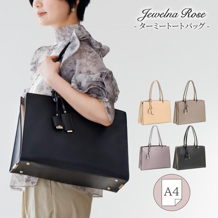 Jewelna Rose（ジュエルナローズ） 通勤バッグ ビジネスバッグ 