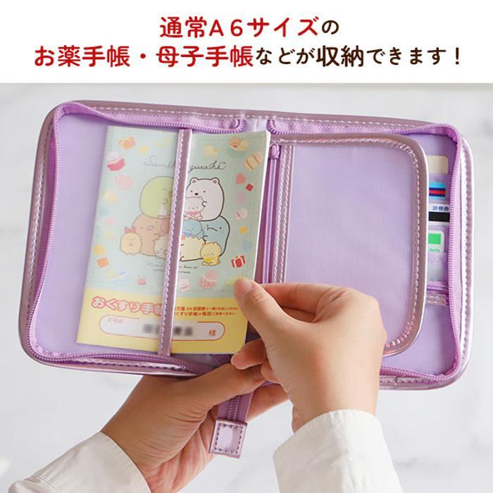 マルチケース ミニタイプ Kooza クーザ 通販 母子手帳ケース