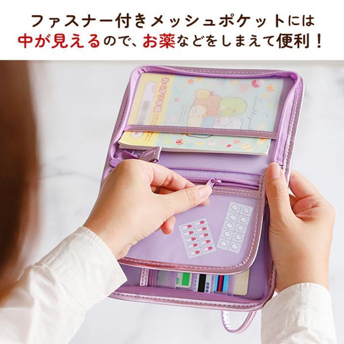 マルチケース ミニタイプ Kooza クーザ 通販 母子手帳ケース