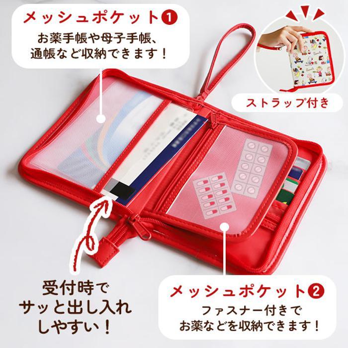 マルチケース ミニタイプ Kooza クーザ 通販 母子手帳ケース