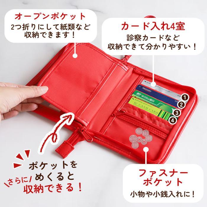 マルチケース ミニタイプ Kooza クーザ 通販 母子手帳ケース