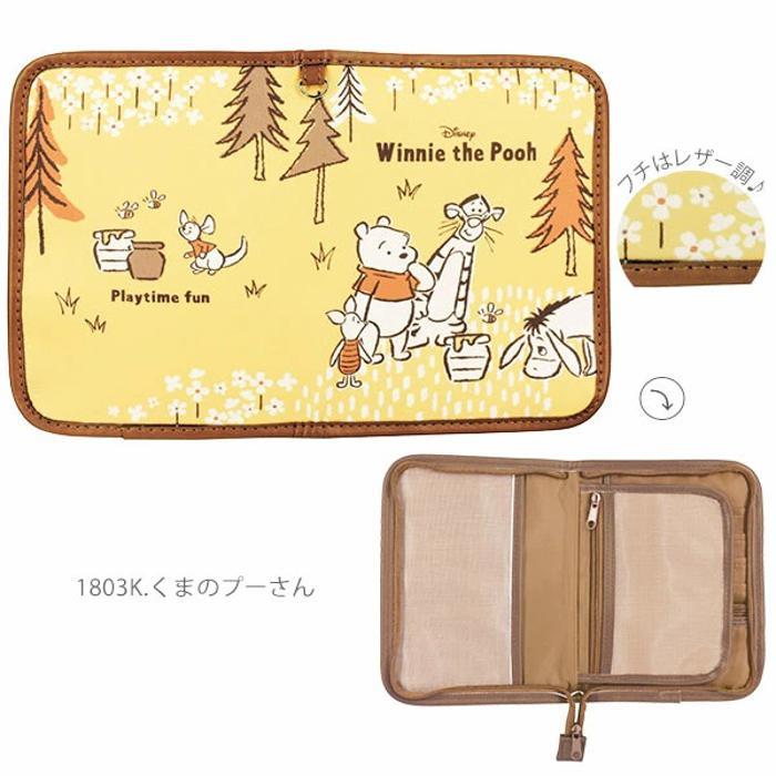 マルチケース ミニタイプ Kooza クーザ 通販 母子手帳ケース