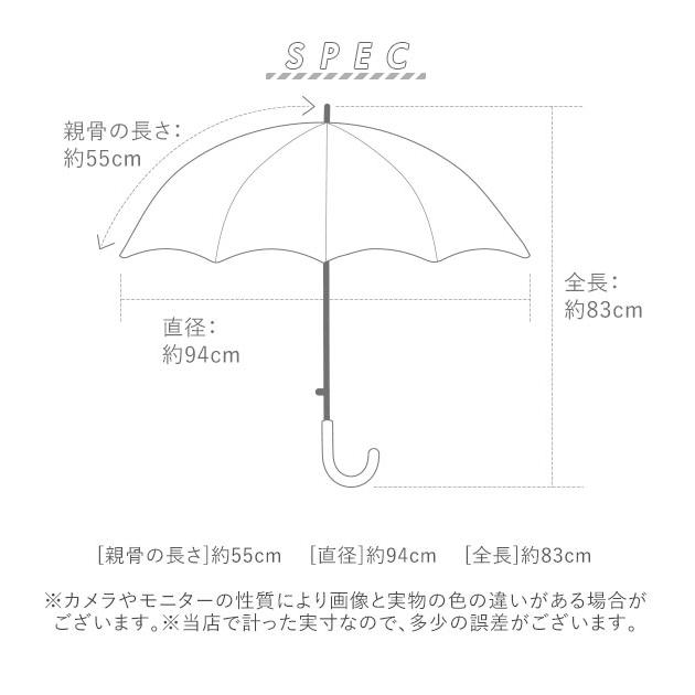 キャラクター 長傘 55cm｜0101marui｜18