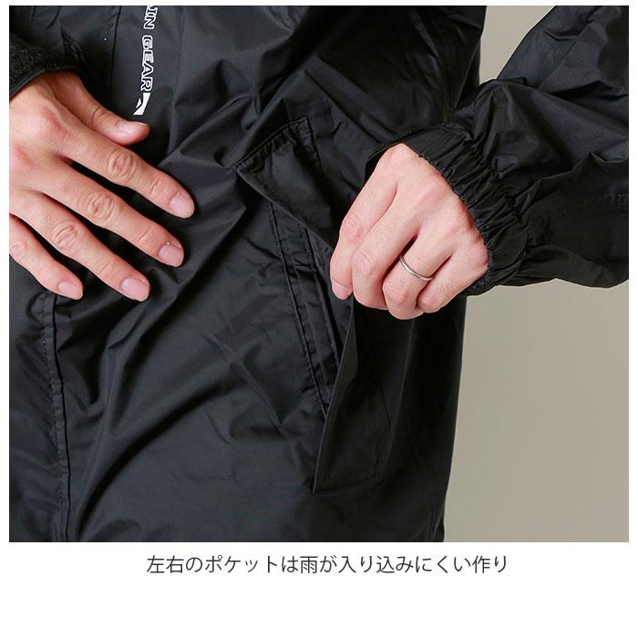 カジメイク7740 ブリザテックレインスーツ_11