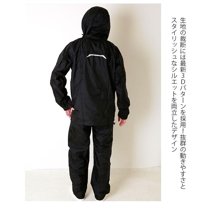カジメイク7740 ブリザテックレインスーツ_8