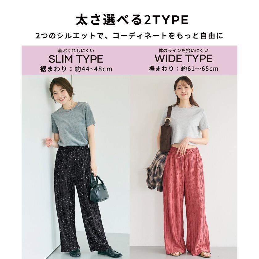 coca（コカ） ￥新色登場／【西山茉希様着用】ウェーブプリーツパンツ