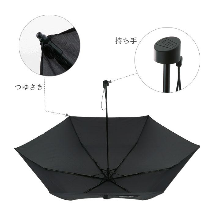 kiu 傘 通販 折りたたみ傘 軽量 軽い レディース メンズ 晴雨兼用 UVカット 紫外線対策 お｜0101marui｜11