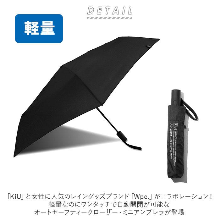 kiu 傘 通販 折りたたみ傘 自動開閉 軽量 軽い レディース メンズ 晴雨兼用 UVカット 紫外｜0101marui｜10