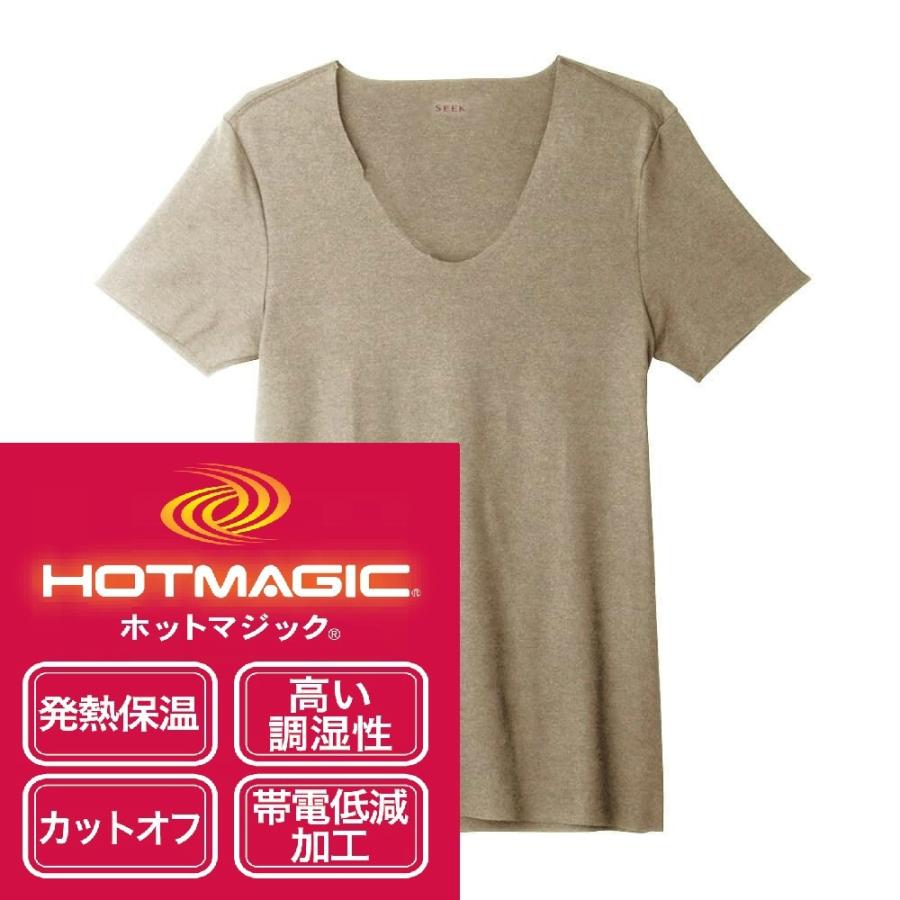 SEEK】発熱保温・高い調湿性・CUT OFF・帯電低減加工 UネックTシャツ 