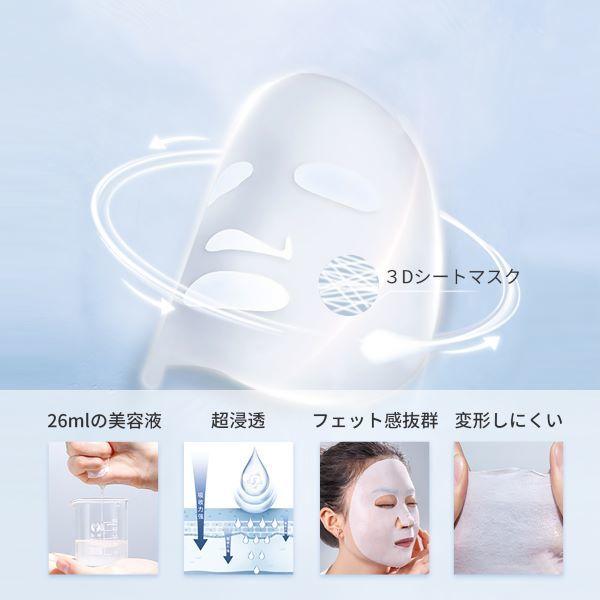 セッコク蘭エイジングケア・マスクα 1枚 : マルイ(丸井)Yahoo!店