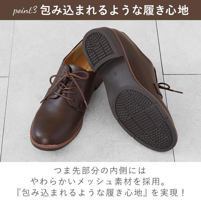 Hashed coorde ハッシュドコーデ プレーンマニッシュ｜0101marui｜11