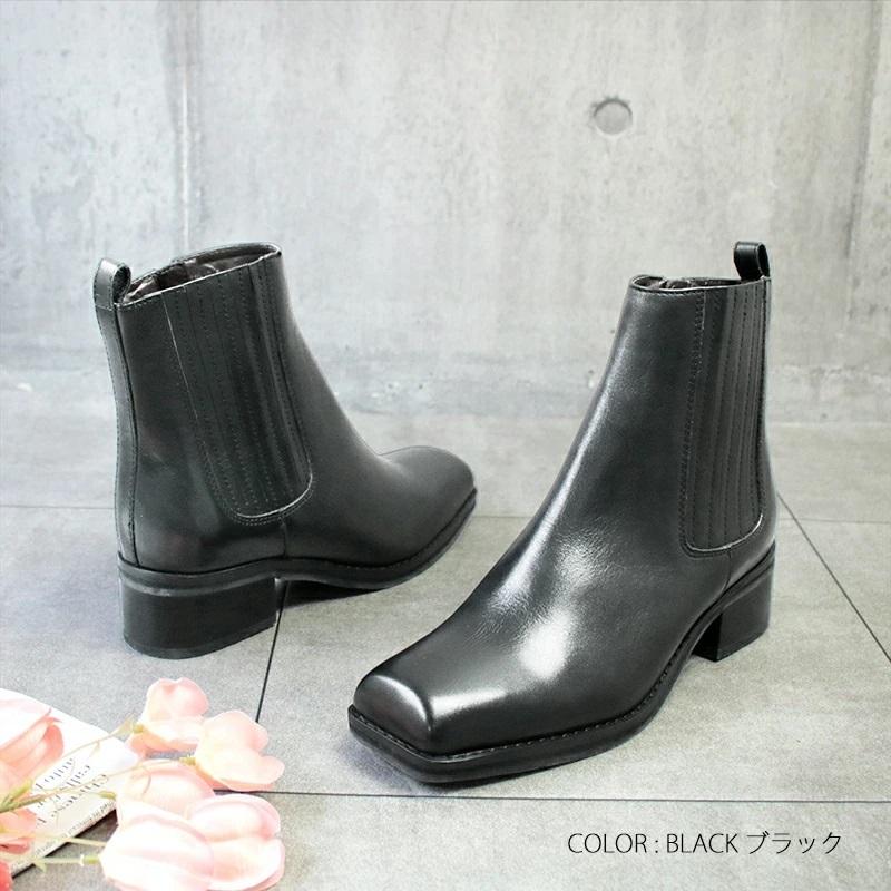 ALPHA CUBIC（アルファ キュービック） 【本革】スクエアトゥ