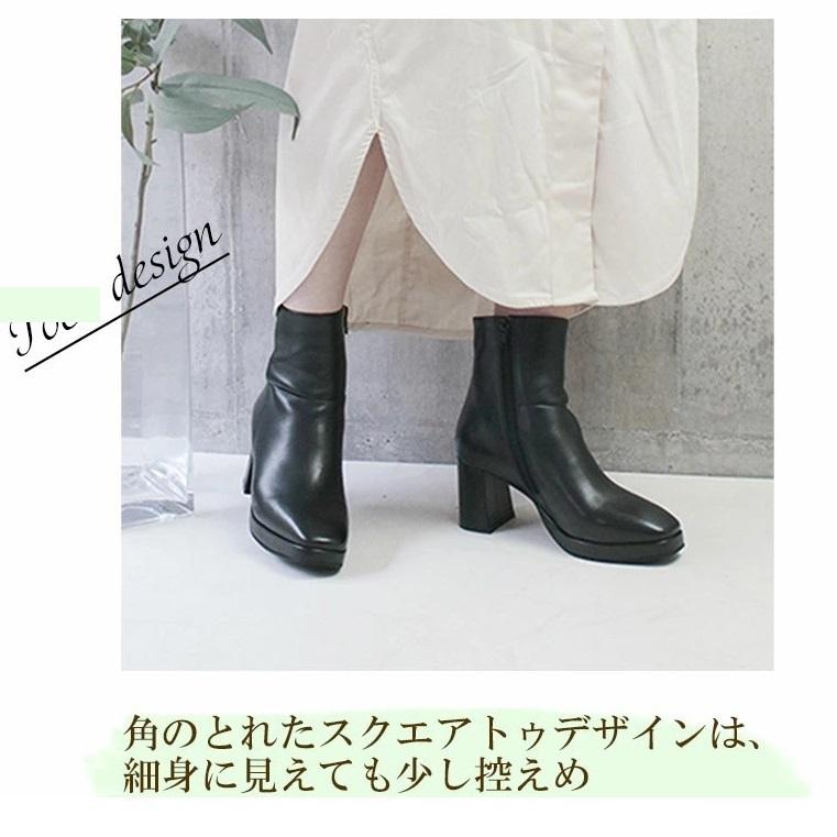 フォーキー♡CHANEL♡ショートブーツ ブラック 36 ヴィ セヴントゥエルブサーティ V-SEVENTWELVETHIRTY チャンキーヒール