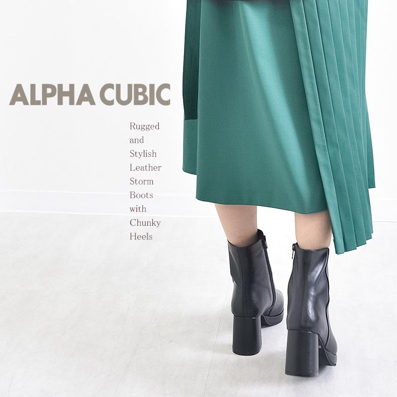 ALPHA CUBIC（アルファ キュービック） 【本革】ストーム付きチャン