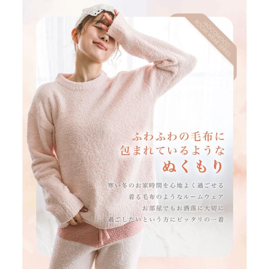 DONOBAN（ドノバン） 【Donoban】もこもこルームウェア ロングパンツ