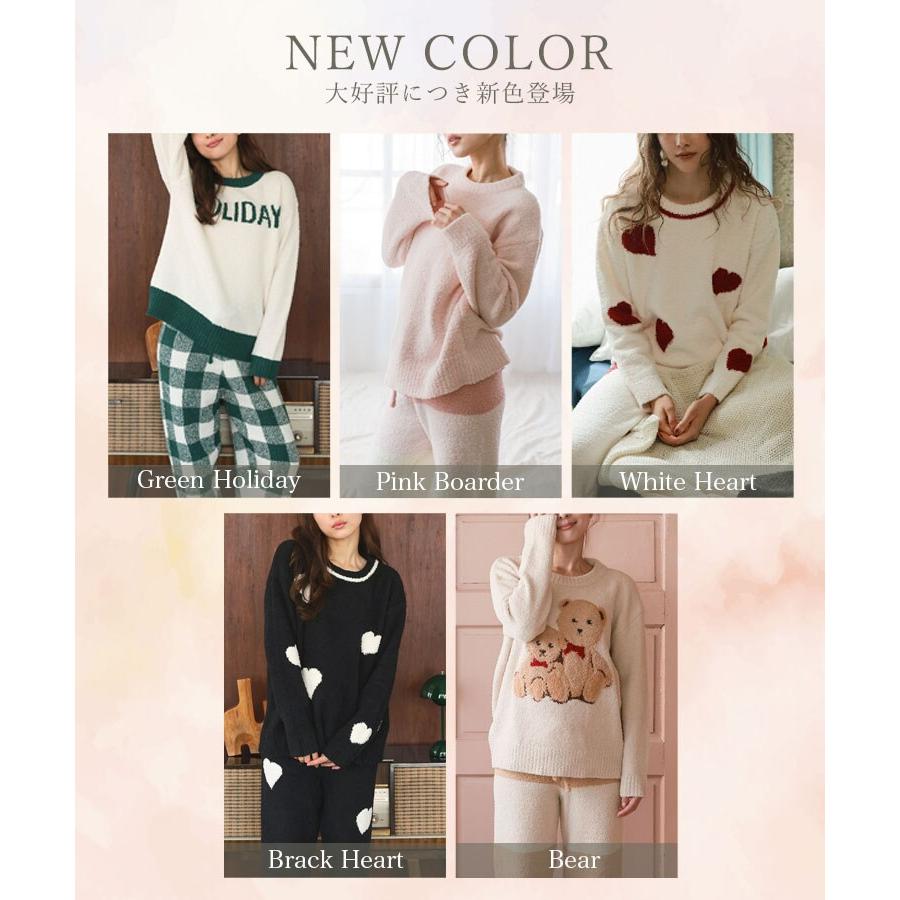 DONOBAN（ドノバン） 【Donoban】もこもこルームウェア ロングパンツ