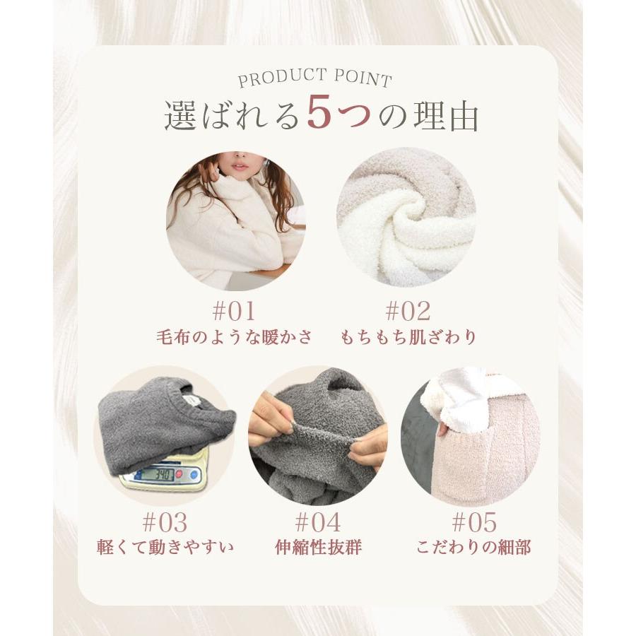 DONOBAN（ドノバン） 【Donoban】もこもこルームウェア ロングパンツ