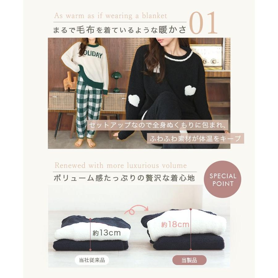 DONOBAN（ドノバン） 【Donoban】もこもこルームウェア ロングパンツ