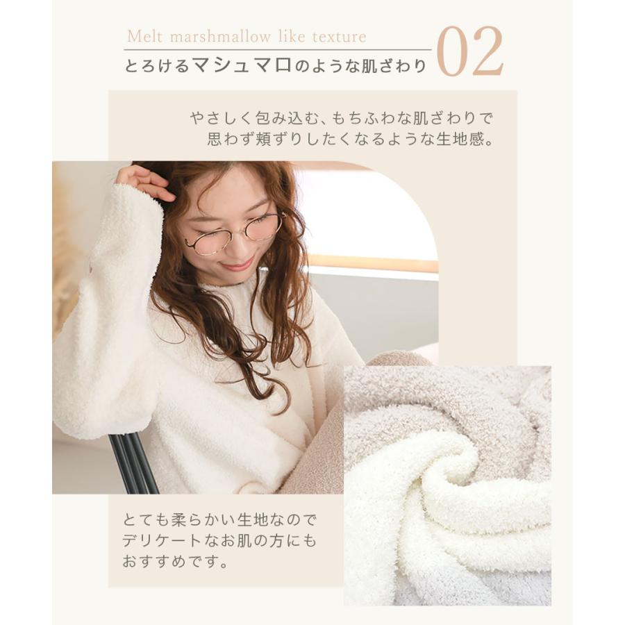 DONOBAN（ドノバン） 【Donoban】もこもこルームウェア ロングパンツ