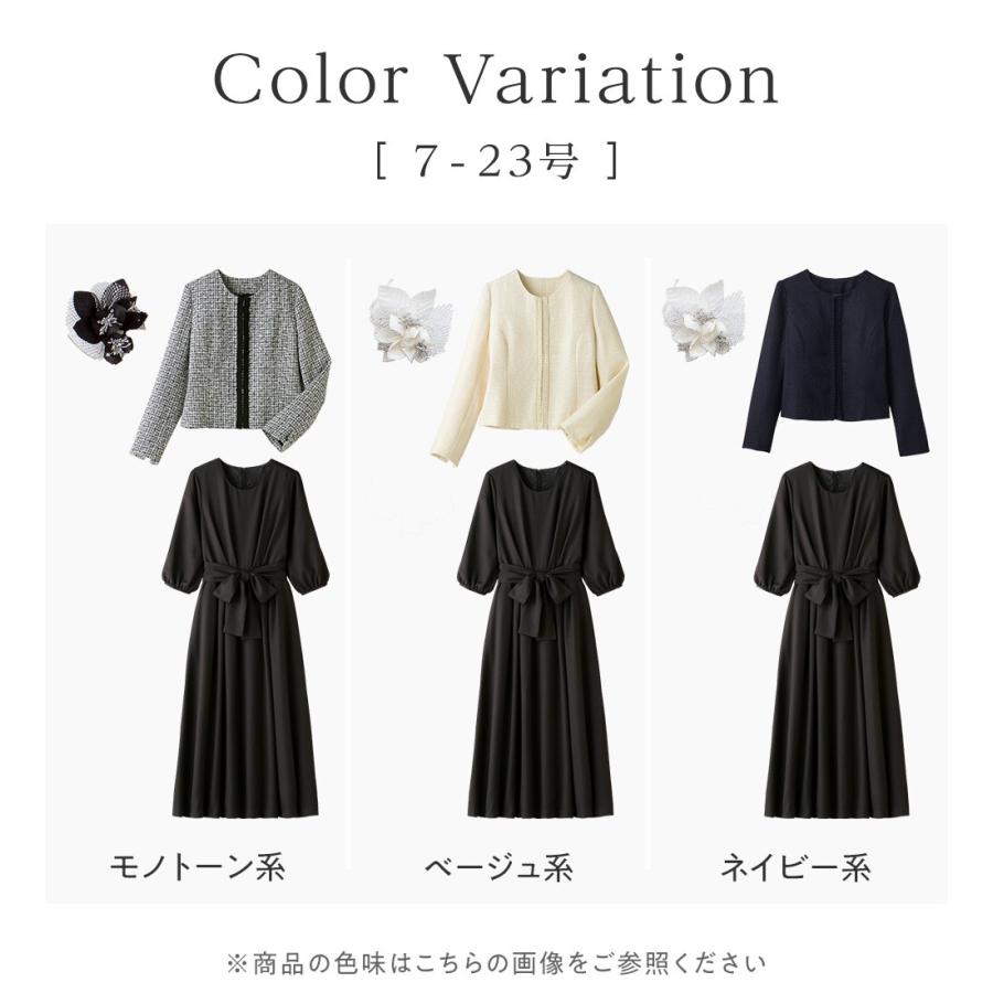 alotta（アロッタ） 【3点セット】入学式卒業式に！ママに嬉しい